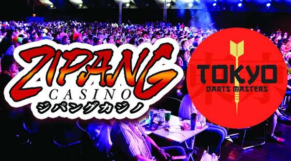 Pdc tokyo darts masters 2016 spielplan ergebnisse 2016 07 06